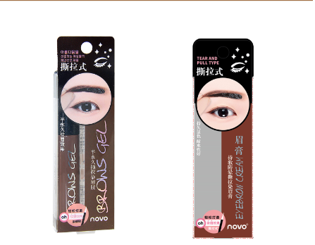 NEW 5097 Lazy Beauty Peel-Off Eyebrow Gel